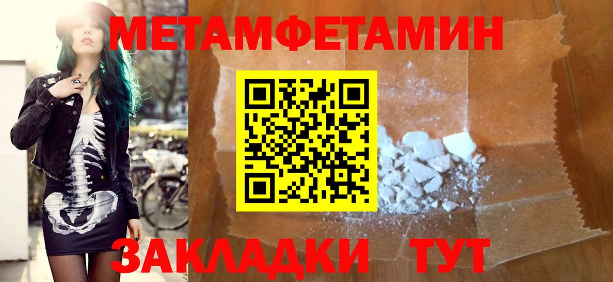 АМФ 97% Якутск