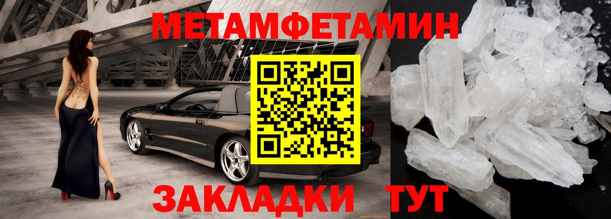 Amphetamine  АМФ 97%  Вход с VPN  Якутск 
