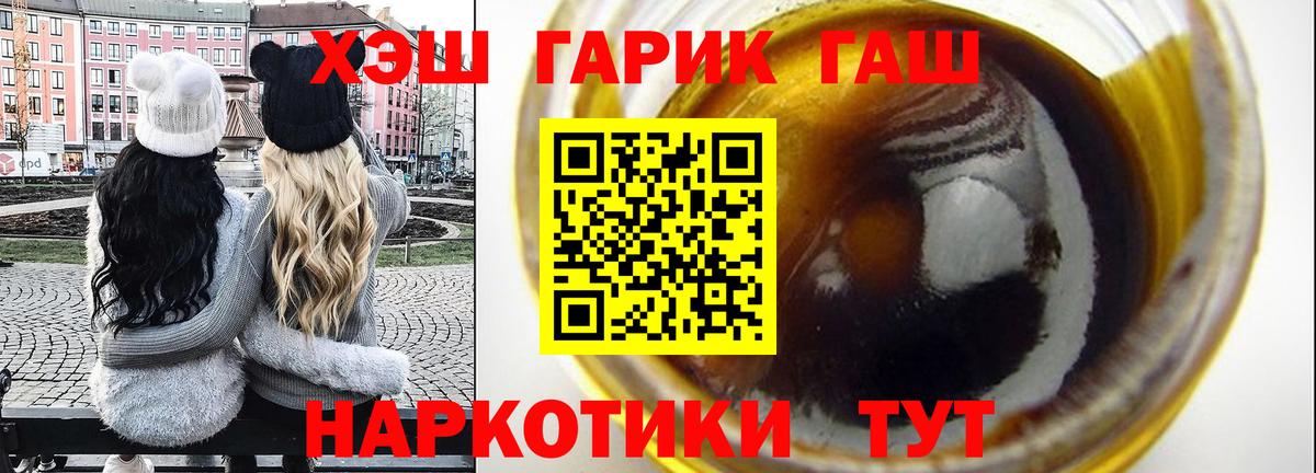 Гашиш  Вход с VPN  Якутск  ГАШИШ индика сатива  ГАШИШ ice o lator 