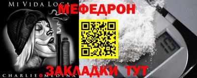 спайс Комсомольск-на-Амуре