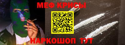 соль курить ск Коммунар