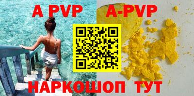 соль курить ск Коммунар
