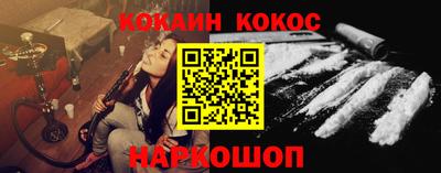 спайс Комсомольск-на-Амуре