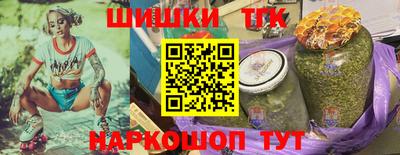 спайс Комсомольск-на-Амуре