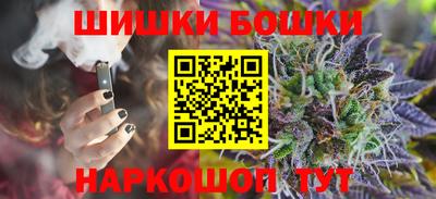 спайс Комсомольск-на-Амуре