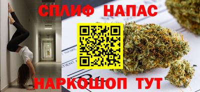 спайс Комсомольск-на-Амуре