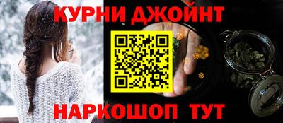 спайс Комсомольск-на-Амуре