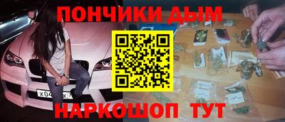 спайс Комсомольск-на-Амуре