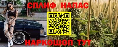 спайс Комсомольск-на-Амуре