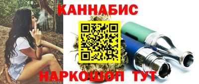 спайс Комсомольск-на-Амуре