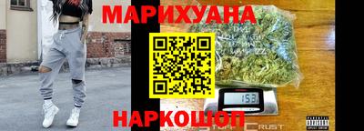 соль курить ск Коммунар