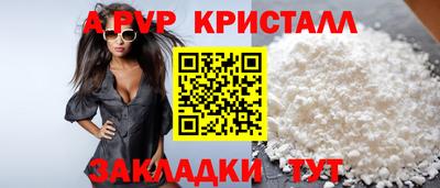 соль курить ск Коммунар