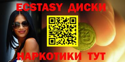 соль курить ск Коммунар