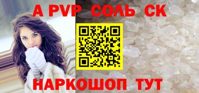 соль курить ск Коммунар