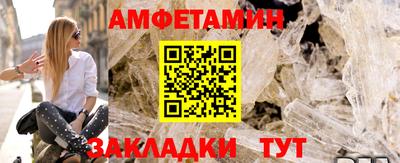 спайс Комсомольск-на-Амуре