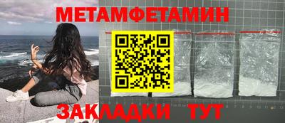 соль курить ск Коммунар