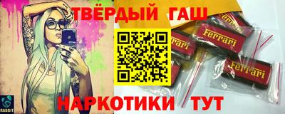 соль курить ск Коммунар