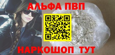 спайс Комсомольск-на-Амуре
