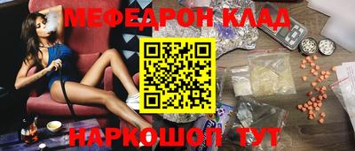 спайс Комсомольск-на-Амуре