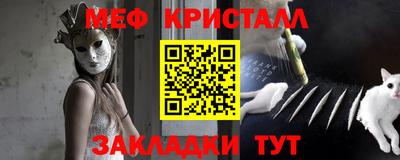 соль курить ск Коммунар