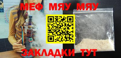 соль курить ск Коммунар