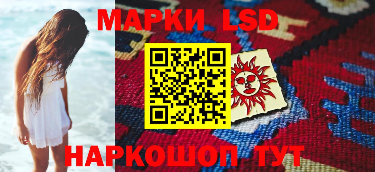 ЛСД экстази ecstasy  LSD-25 экстази ecstasy  Якутск  Вход с VPN 