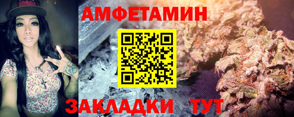 Метамфетамин Декстрометамфетамин 99.9% Якутск