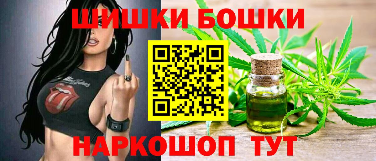 МАРИХУАНА индика  Вход с VPN  Якутск  Шишки марихуана марихуана  Канабис сатива 